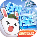 迪士尼优速通